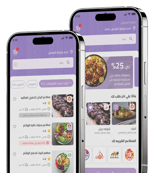 Mawajeeb App Screenshots